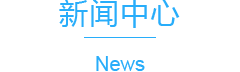 蘇州思展開(kāi)展夏季消防演練 筑牢安全防線